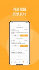 新赤湾司机 v3.1.16 app下载 截图