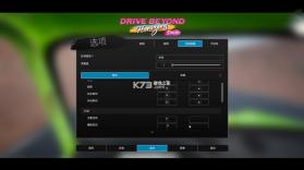 地平线驾驶模拟器 v2.10.1 下载app安装正版 截图