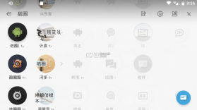 进圈 v2.3.3.0 app下载 截图