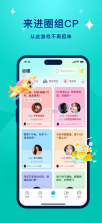 进圈 v2.3.3.0 app下载 截图