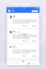 进圈 v2.3.3.0 app下载 截图