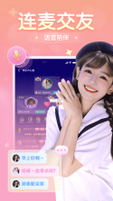 进圈 v2.3.3.0 app下载 截图