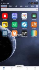 轻集工具箱 v2.1.5 安卓app下载 截图