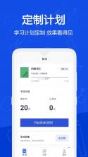 有词科技 v2.0.4 app下载 截图