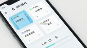 有词科技 v2.0.4 app下载 截图