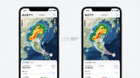准点查天气 v1.0.2 安卓app下载 截图