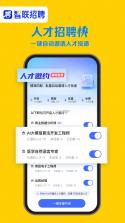 江鋆智联 v1.0.0 官方app下载安装 截图
