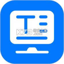 提词器 v1.3.0 安卓app下载 截图