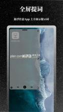 提词器 v1.3.0 安卓app下载 截图