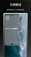 提词器 v1.3.0 安卓app下载 截图