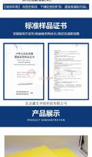 同城找零工 v1.0.2 官方app下载安装 截图