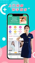 妙手生金 v1.0.1 官方app下载安装 截图