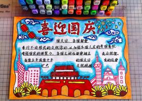 妙手生金 v1.0.1 官方app下载安装 截图