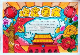 妙手生金 v1.0.1 官方app下载安装 截图