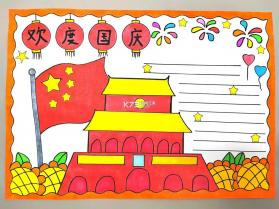 妙手生金 v1.0.1 官方app下载安装 截图