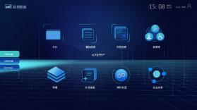 GridOne v1.0.4 安卓app下载 截图