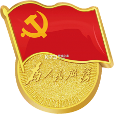 GridOne v1.0.4 安卓app下载 截图