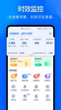 中通快递 v7.0.0 官方app下载安装 截图
