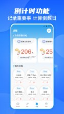 中通快递 v7.0.0 官方app下载安装 截图