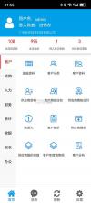 胜小二进销存 v1.0.12 安卓app下载 截图