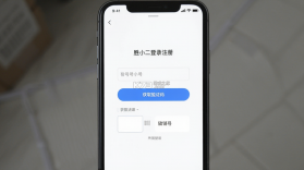 胜小二进销存 v1.0.12 安卓app下载 截图
