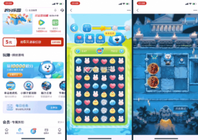 胜小二进销存 v1.0.12 安卓app下载 截图