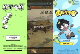 胜小二进销存 v1.0.12 安卓app下载 截图