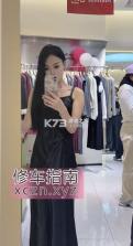 小绿芽守护助手 v1.2.0 官方app下载安装 截图