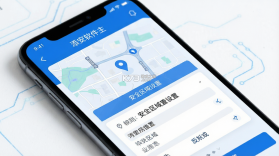 添安 v1.0.1 安卓app下载 截图