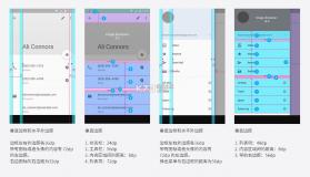 添安 v1.0.1 安卓app下载 截图