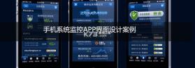 APP_Operating v1.0.19 app下载 截图