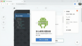核心绑定 v1.2.1.1 官方app下载安装 截图