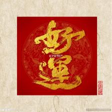 好运简历 v1.0.0 官方app下载安装 截图