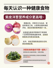洋葱素养 v1.0.0 app下载免费 截图