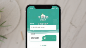 洋葱素养 v1.0.0 app下载免费 截图