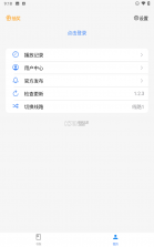 景阳阁听书 v3160 下载app 截图