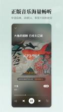 景阳阁听书 v3160 下载app 截图