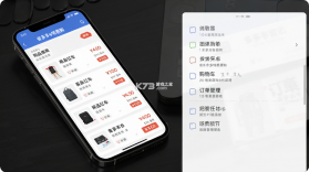 省多多特惠购 v1.0.9.3 官方app下载安装 截图