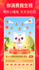 省多多特惠购 v1.0.9.3 官方app下载安装 截图