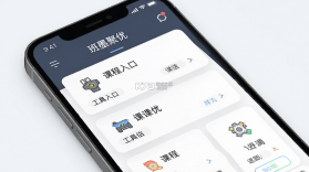 班墨聚优 v1.2.6 官方app下载安装 截图
