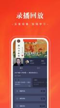 班墨聚优 v1.2.6 官方app下载安装 截图