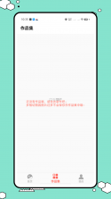锁匠达商家版 v1.1.23 app下载 截图