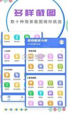 锁匠达商家版 v1.1.23 app下载 截图
