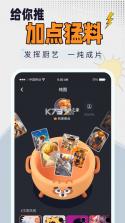 狸是谁 v1.4.0 安卓app下载 截图