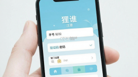 狸是谁 v1.4.0 安卓app下载 截图