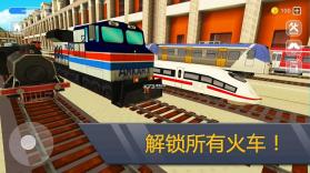 火车模拟器 v18.4 下载手机版 截图