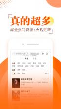 番果小说阅读器 v1.1 安卓app下载 截图
