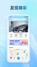 蔚蓝快充 v7.7.0 下载手机版 截图