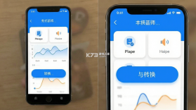 格式大师 v2.0.2 下载官方版 截图