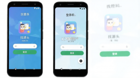 找源头 v2.2.16 官方app下载安装 截图